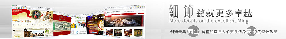 濟(jì)南網(wǎng)站建設(shè)