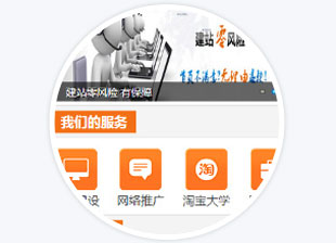 定制化歡迎頁(yè)