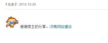 濟南網(wǎng)站建設(shè)-網(wǎng)站推廣中網(wǎng)站外鏈技巧總結(jié)