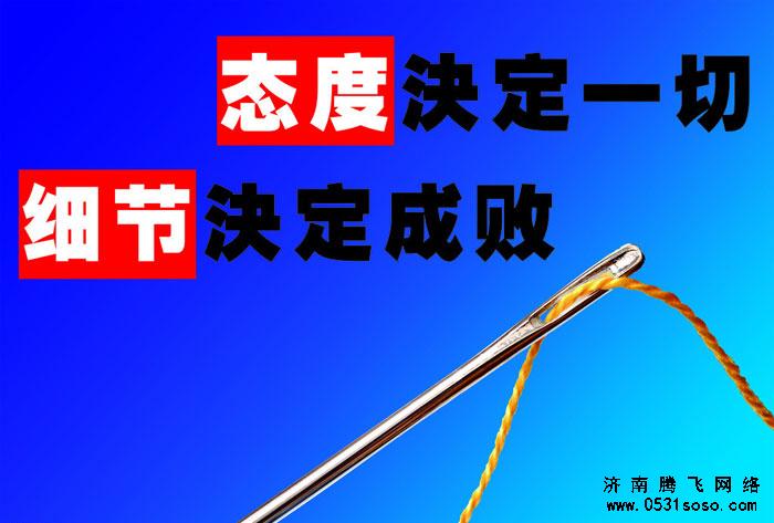 普通設計和專業設計的區別