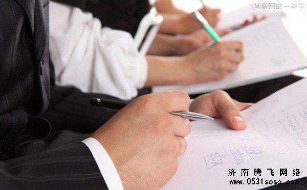 對網站建設需求進行評估,提出建議,擴展需求