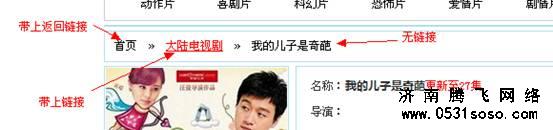 主導(dǎo)航和付導(dǎo)航