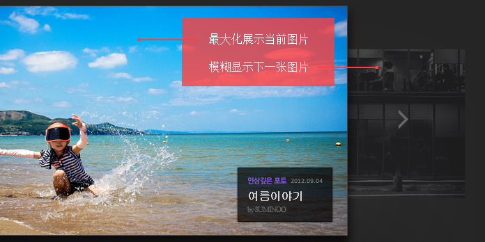 多圖單張排版方式可突出圖片重點(diǎn)，清晰明確圖片主題，常見(jiàn)于網(wǎng)站輪播和廣告模塊