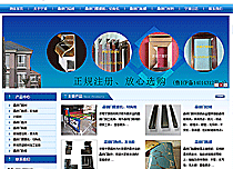 濟(jì)南寧源鋁業(yè)