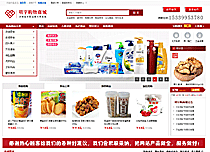 明宇購物超市商城