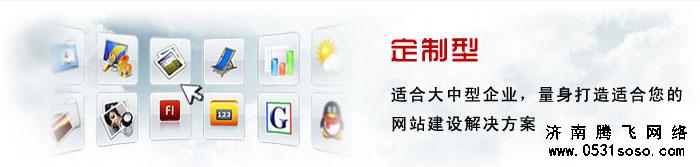 建站目的要明確