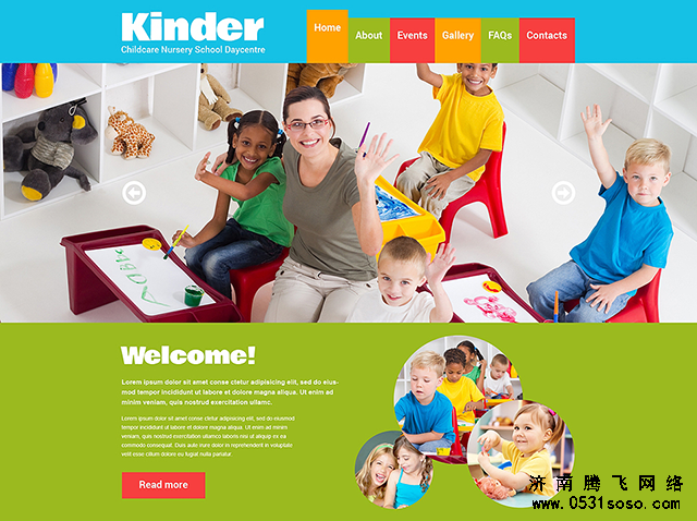 選項(xiàng)卡式導(dǎo)航