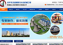 濟(jì)南倍耐斯新材料科技有限公司