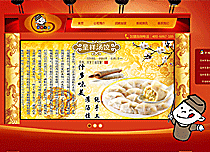 濟(jì)南食在必得餐飲管理咨詢有限公司