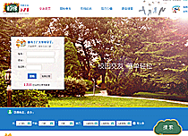 校緣521交友網站