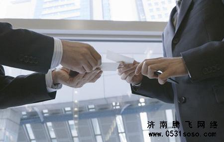 濟南網站建設完成后驗收流程是什么樣的