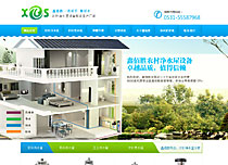 濟(jì)南鑫佰勝環(huán)?？萍加邢薰?></a></dt>
                        <dd><a href=