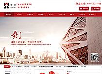 魯鼎財富投資集團