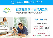 濟(jì)南啟藍(lán)環(huán)境科技有限公司