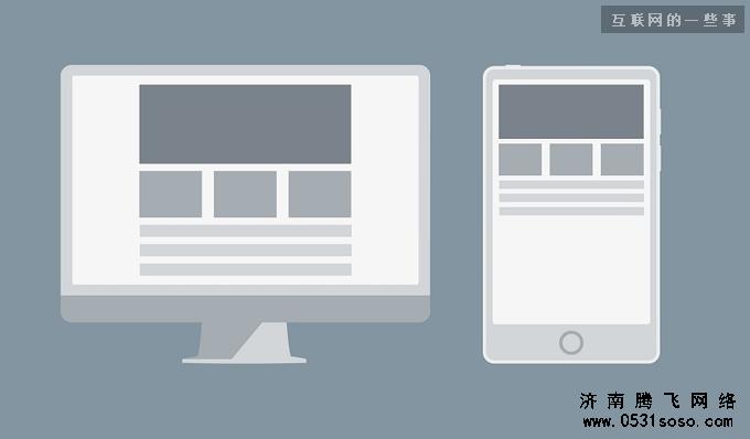 用戶瀏覽環(huán)境不同