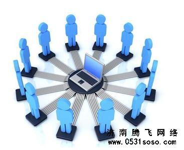 網站建設完成后應如何運營?