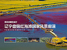 眾合藝美景觀規(guī)劃設(shè)計(jì)有限公司