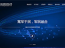 北京航天易聯(lián)科技發(fā)展有限公司