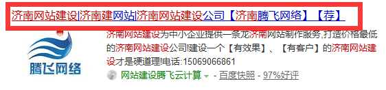 網(wǎng)站標(biāo)題可以通過分詞的方法設(shè)定網(wǎng)站建設(shè)布局