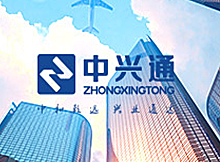 北京中興通控股有限公司
